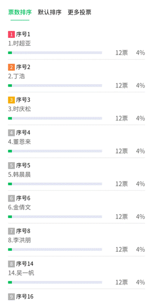 Screenshot_2020-05-08-16-44-45-25