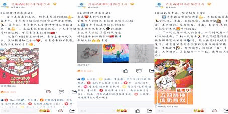 pt2020_05_07_14_33_05